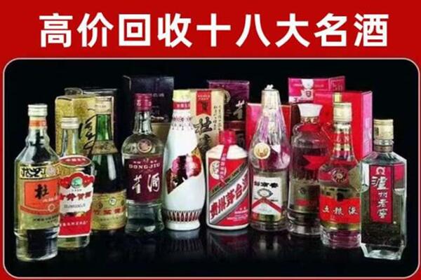 闸北区回收老酒