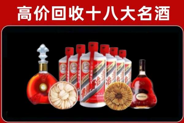 闸北区回收名酒店