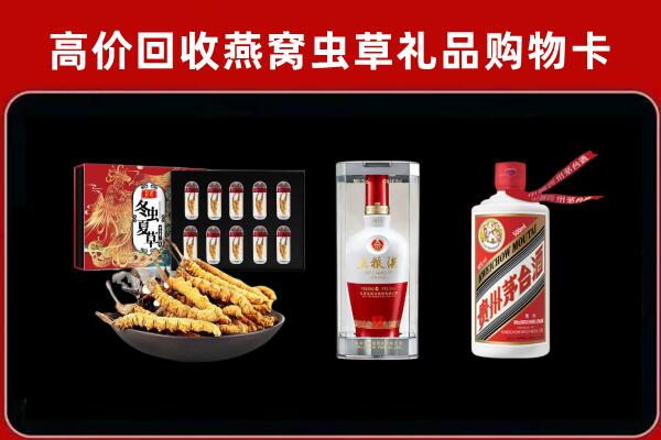 闸北区回收名酒哪家好